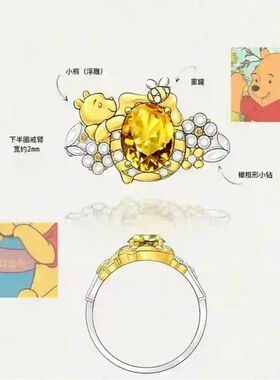 s925银小熊维尼蜜蜂花朵戒指情侣
