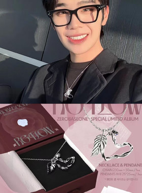 s925金泰来同款树叶爱心铃铛项链