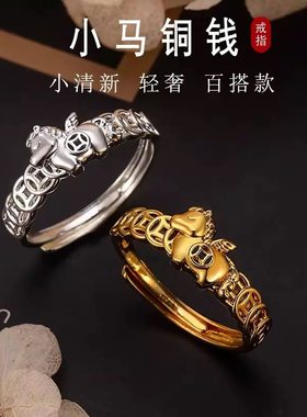 s925马上有钱开口戒指送女友礼物