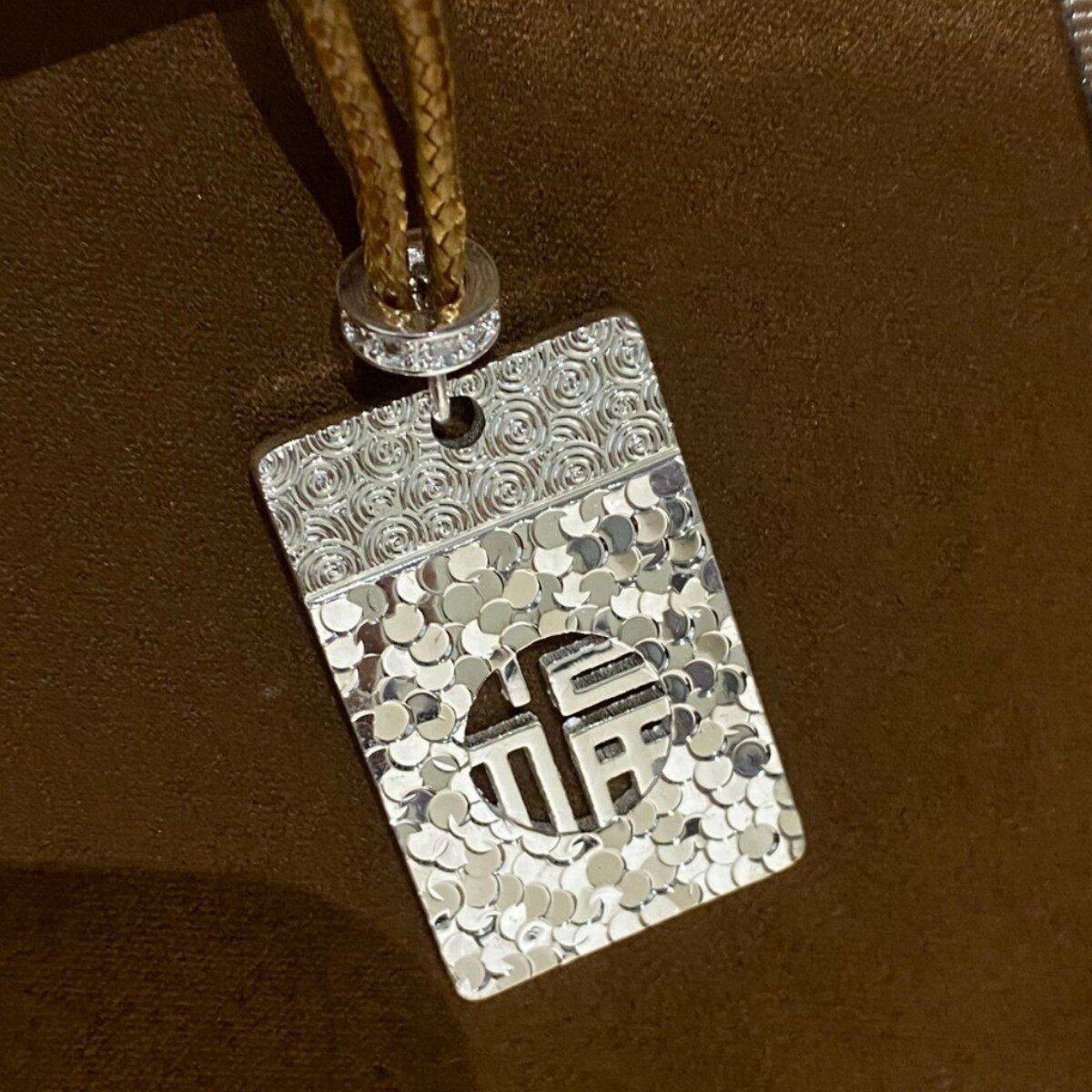 爆闪吉言碎冰冰镂空福字牌项链女