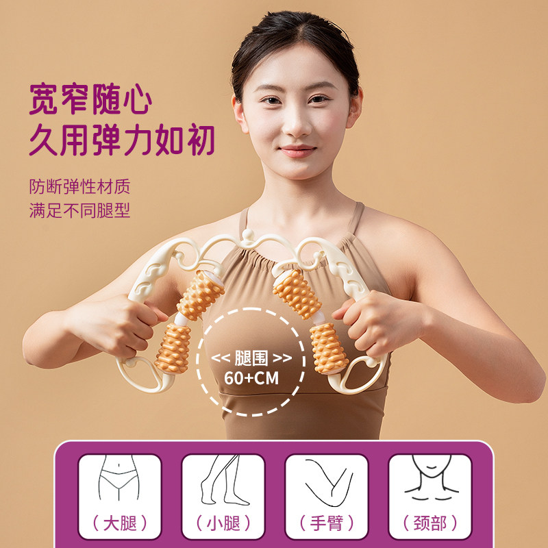 腿部按摩器环形夹腿滚轮瘦大小腿神器多功能腿部肌肉放松泡沫轴
