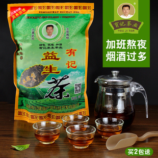 上班族熬夜烟酒过多养生花草茶 袋 有记益生茶浓缩型228g 正品