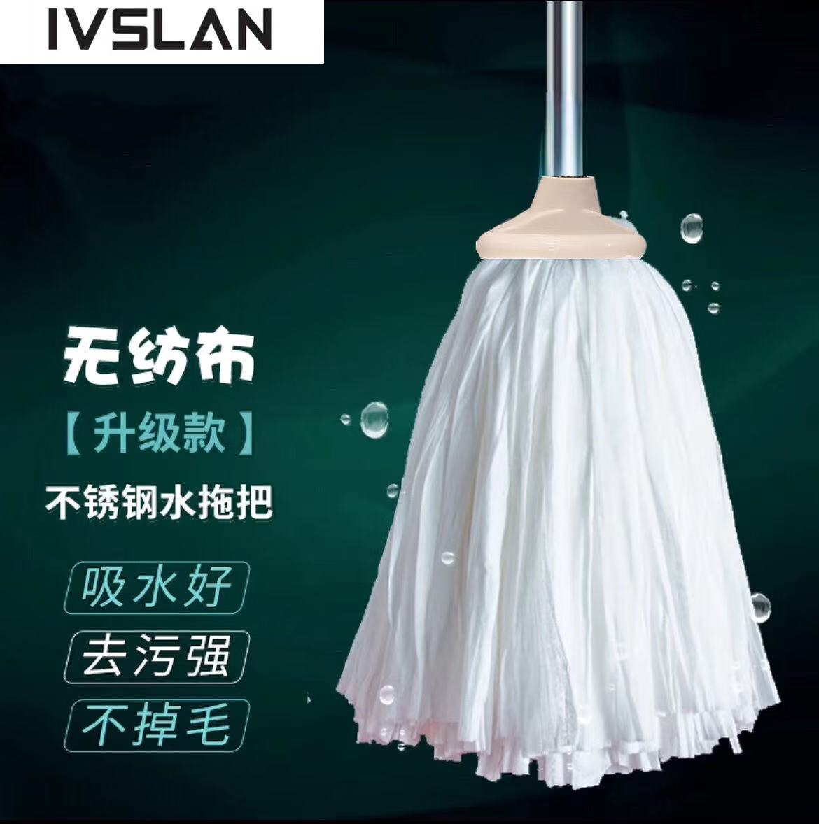 【一拖凈】家用免手洗無紡布拖把