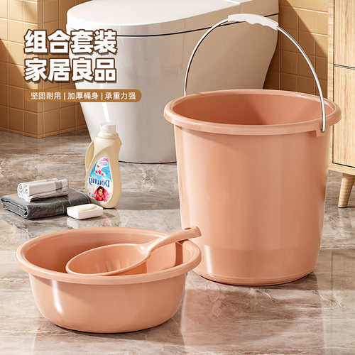 加厚大号塑料水桶套装