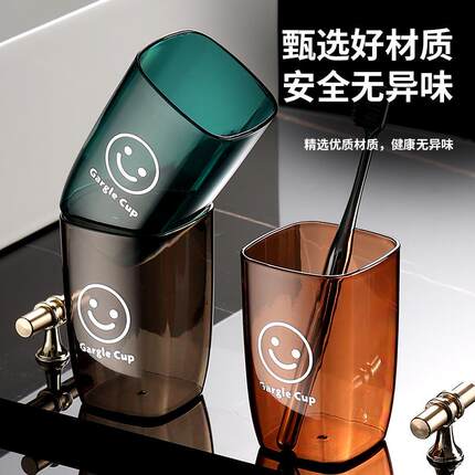 轻奢风牙刷杯女生洗漱杯学生宿舍卫生间透明牙缸情侣款漱口杯