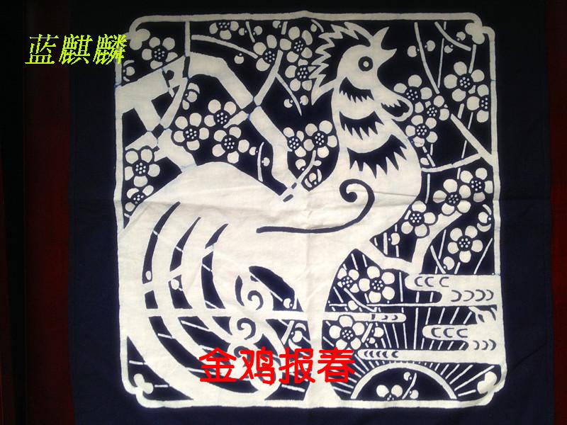 南通特产纯手工蓝印花布  包头巾/壁画/茶几桌布  老字号蓝麒麟牌