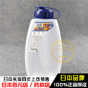 日本进口NAKAYA冷水壶家用耐热凉水壶大容量冷水杯茶壶塑料果汁壶