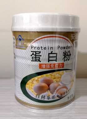 莱蒂菲安佐康蛋白粉 补充蛋白质  8527