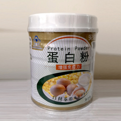 莱蒂菲安佐康蛋白粉 补充蛋白质  8527