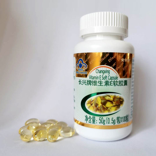 莱蒂菲保健品 安佐康天然维生素E软胶囊 100粒 产品编号：8536