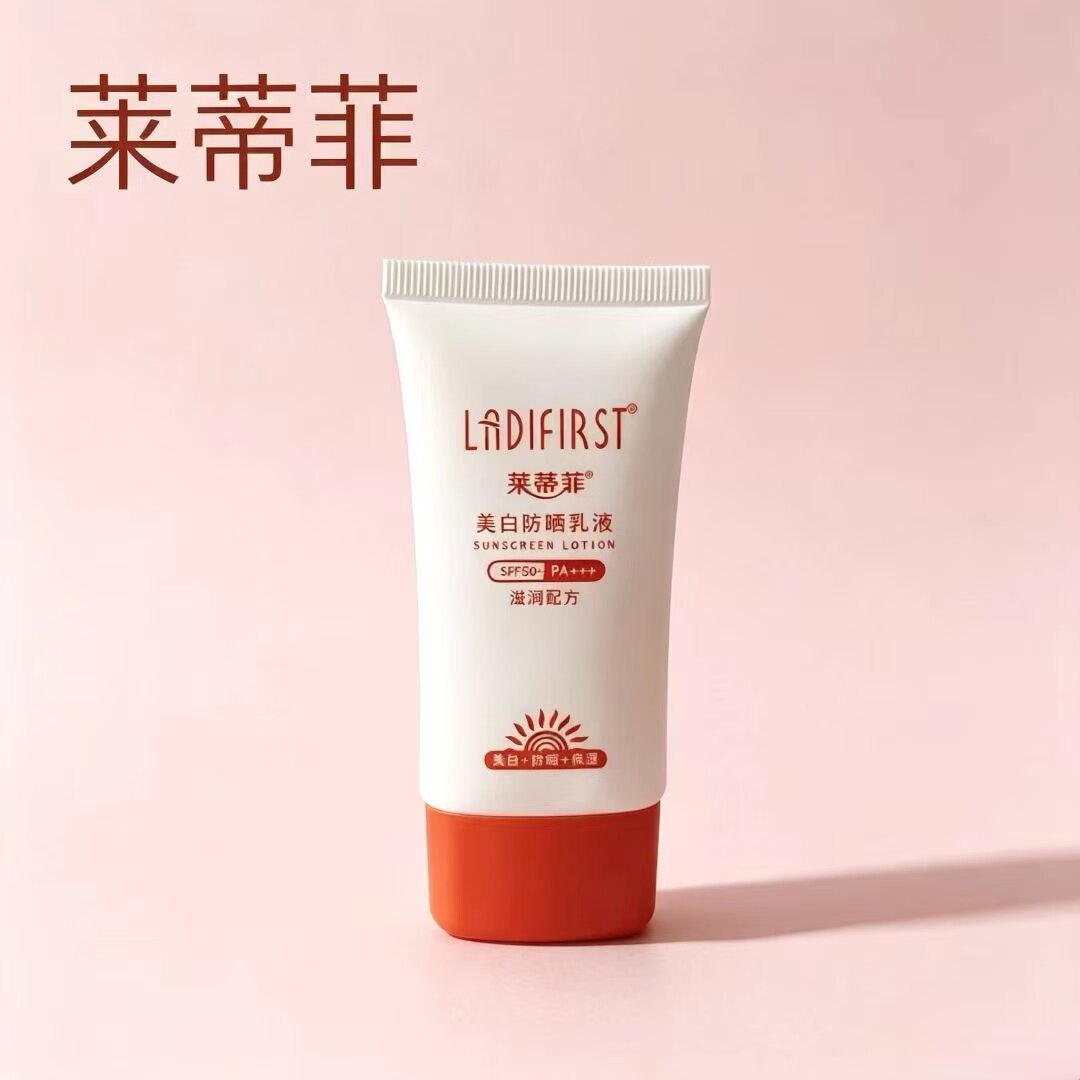 莱蒂菲美白防晒乳液滋润型 50倍 SPF50+滋润配方