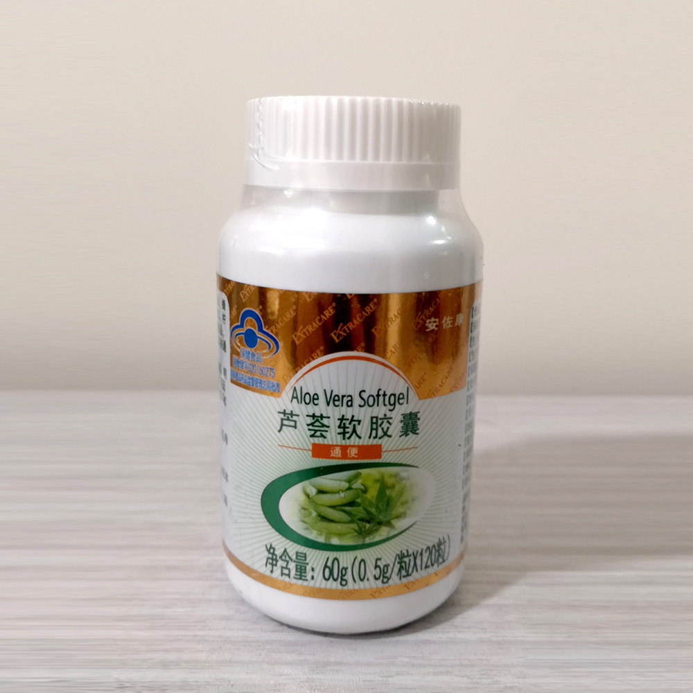 莱蒂菲安佐康芦荟软胶囊 120粒 产品编号：8508