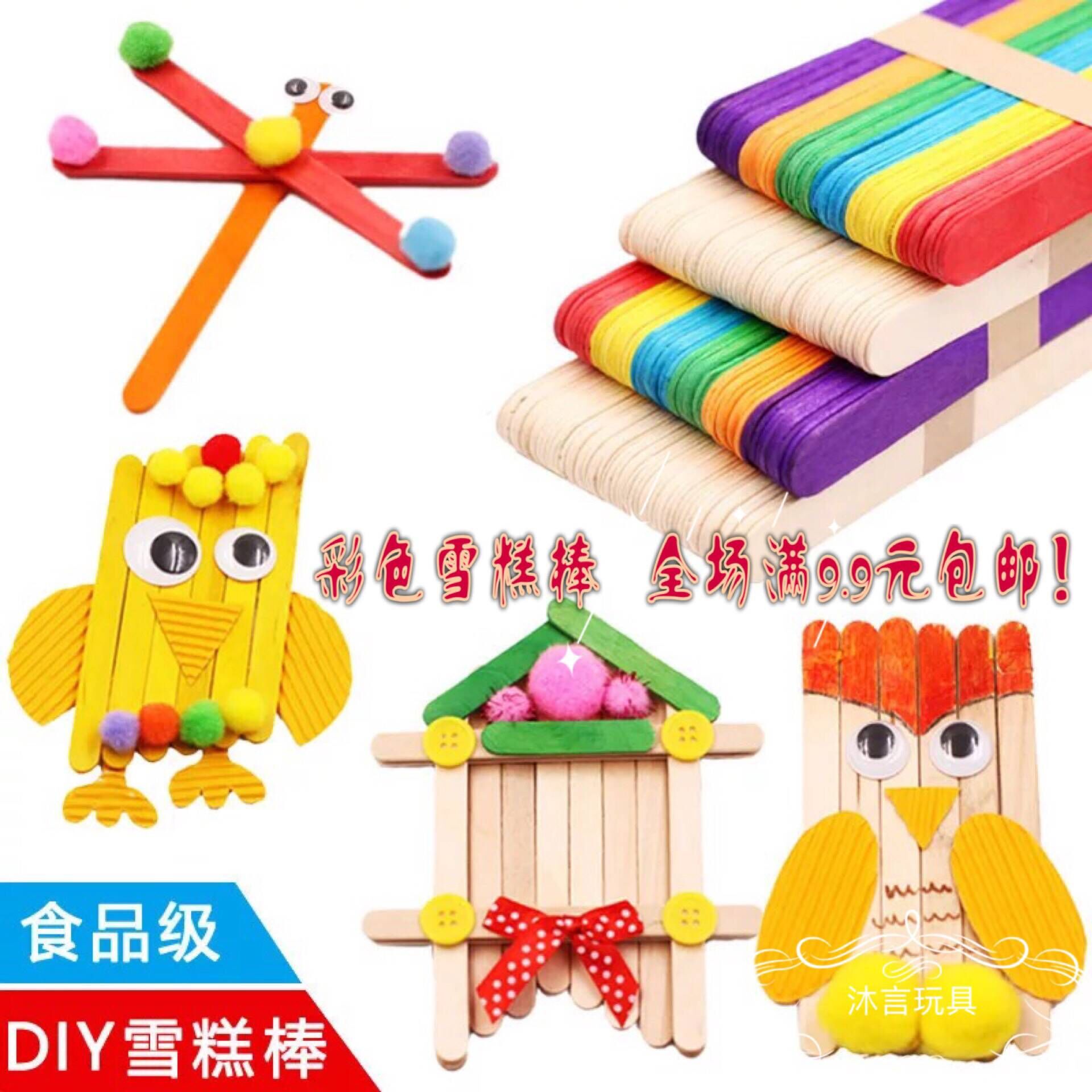 Phim hoạt hình trẻ em lông dán tranh 3D stereo sáng tạo dán đồ chơi hướng dẫn mẫu giáo DIY nguyên liệu sản xuất mua đồ dùng mầm non tự làm