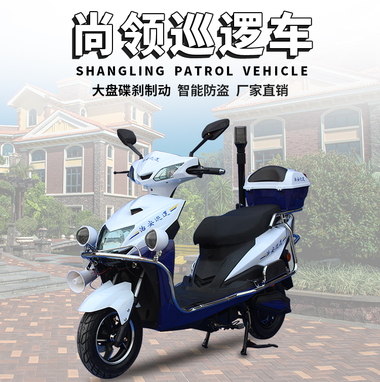 10月18日最新优惠物业巡逻两轮踏板车校园景区工厂巡逻车小区保安巡逻两轮电动车