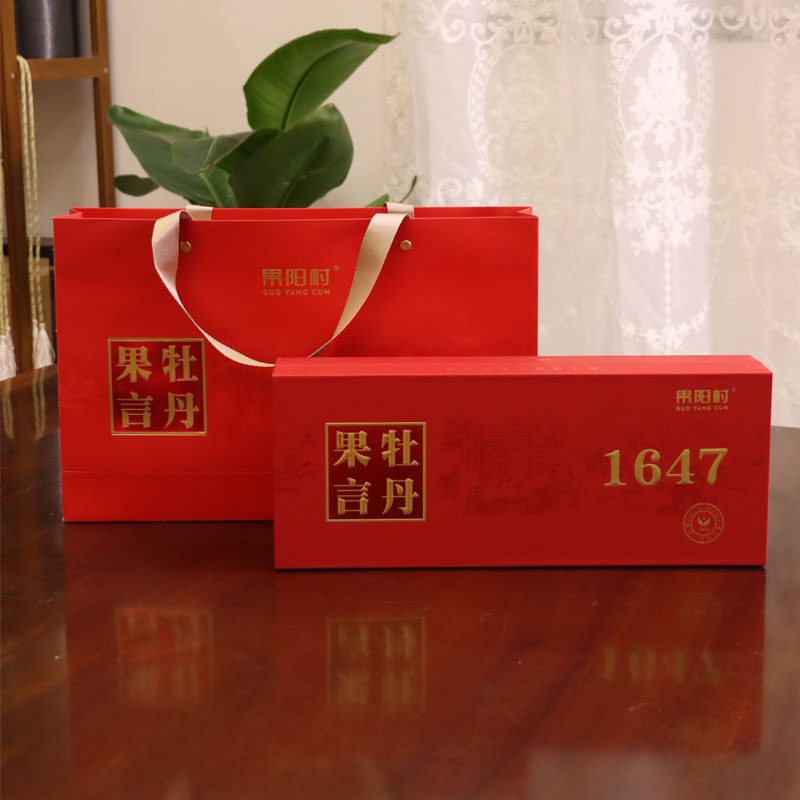 过年礼盒款2020年白牡丹小方砖240克