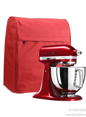 KitchenAid凯膳怡伍德厨宝师面包机咖啡机厨师机料理搅拌机防尘罩