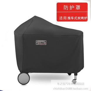 室内外烧烤架推车防雨罩烧烤炉防尘罩庭院加厚大号防水BBQ COVE