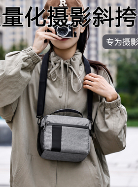 适用于富士xt50xs20相机包a7c2索尼康z30微单单肩摄影包佳能r10包