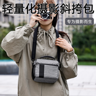 适用于富士xt50xs20相机包a7c2索尼康z30微单单肩摄影包佳能r10包
