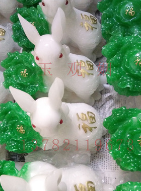 招财玉兔抱白菜仿玉树脂摆件增福进财工艺品玉兔摆件生肖兔子摆件