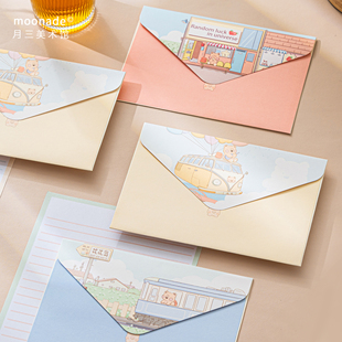 Travel信封信纸熊花花好看的漂亮的情书送男友教师节贺卡手写信