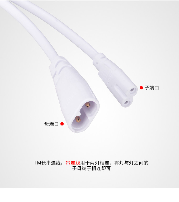 珠宝射灯配件智能遥控器电源线图片