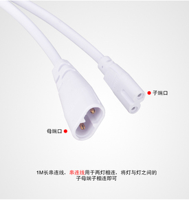 珠宝射灯配件遥控器电源串联线轨道条本店珠宝灯专用非本店购慎拍