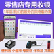 收银系统软件超市连锁母婴便利化妆品文具店管理收机机电脑版 套餐