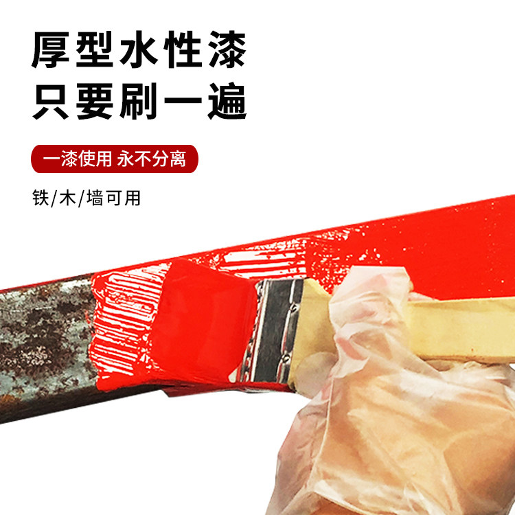 水性金属防锈漆防锈防腐油漆改色工程刷涂喷涂翻新漆铁锈转化高光