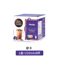 Nestle Dolce Gusto coffee Capsules, American, Italian cappuccino and more than 20 other flavors thumbnail 8