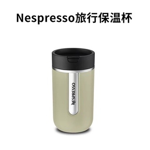 NESPRESSO抽真空旅行杯咖啡保温杯便携随行杯玻璃储存罐浓缩杯子