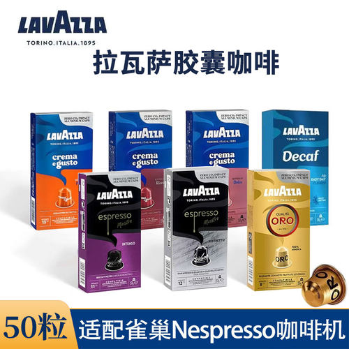 适配雀巢NESPRESSO胶囊咖啡机
