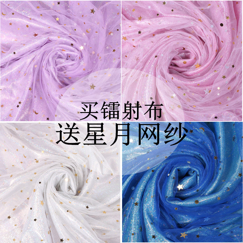 ins风网红网纱少女心美甲背景布