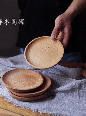 日式乌檀木托盘实木长方形家用餐具茶水杯盘椭圆形碟西餐圆形盘子