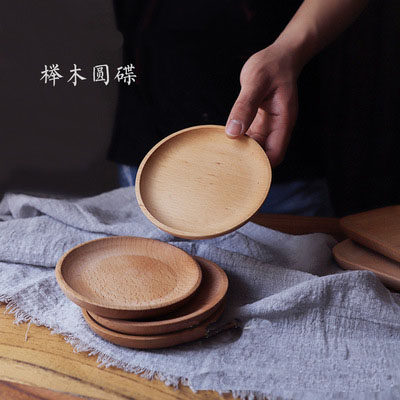 日式乌檀木托盘实木长方形家用餐具茶水杯盘椭圆形碟西餐圆形盘子