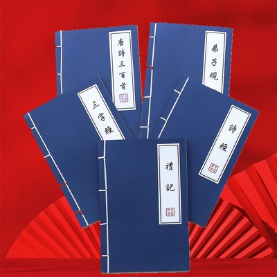 古书道具仿古u风书本古代书籍旧书汉服摄影拍照道具带字中式线装