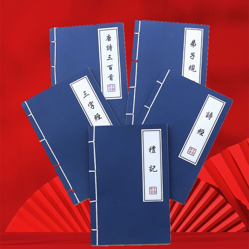 古书道具仿古u风书本古代书籍旧书汉服摄影拍照道具带字中式线装