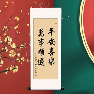 周岁礼卷轴宝宝一岁一礼足印纪念古风挂轴书法字画摆件抓周道具用