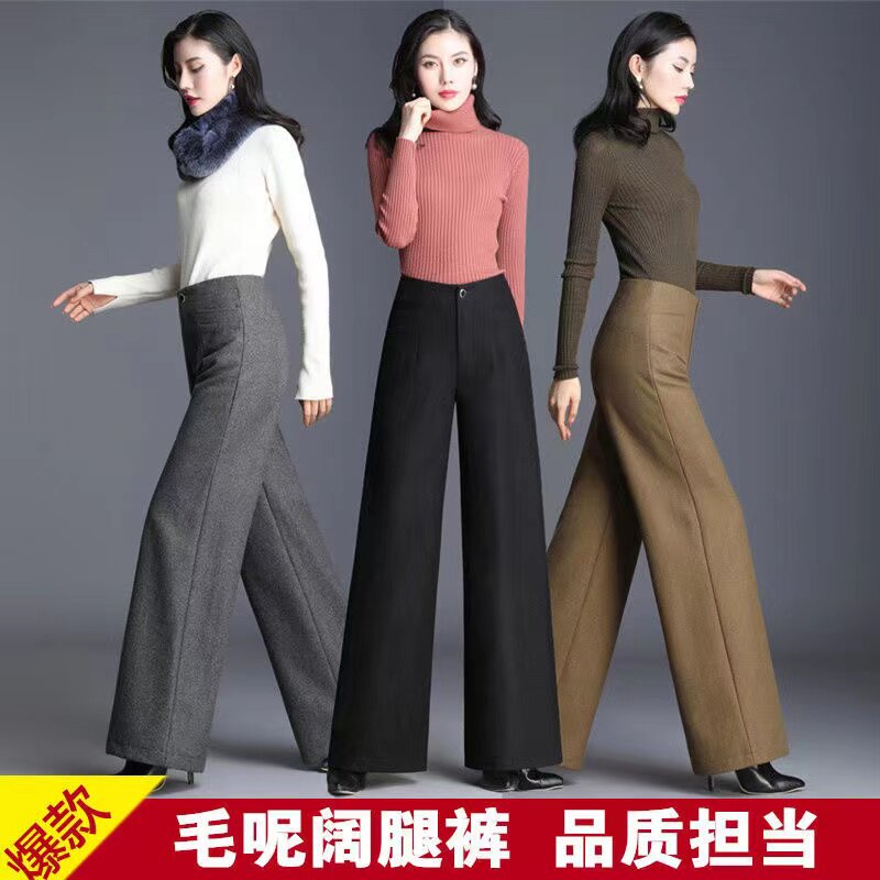 高腰阔腿裤休闲裤长裤羊毛呢