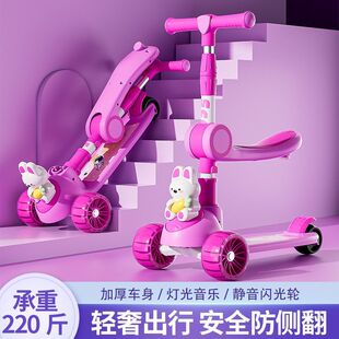 滑板车小孩岁儿童溜溜三合一62一踏板女车滑行一9滑车 滑宝宝新款