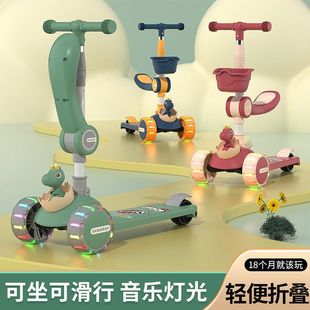 1儿童米高可折叠男3踏板车女孩岁溜溜三轮三合一 宝宝滑板车7车