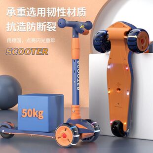 12初学者单脚折叠车宝宝礼物6滑板车滑板车2儿童闪光 溜溜岁送