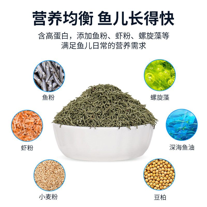 鱼仿饲料增色神仙中小型观赏鱼鱼食迷你高蛋白鹦鹉红虫饲料燕鱼粮