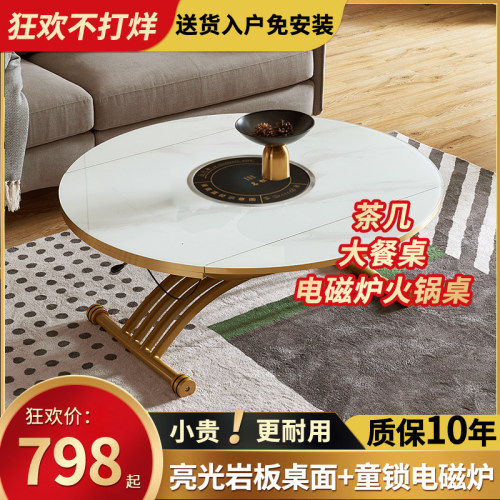 餐桌火锅两用桌价格 餐桌火锅两用桌图片 星期三