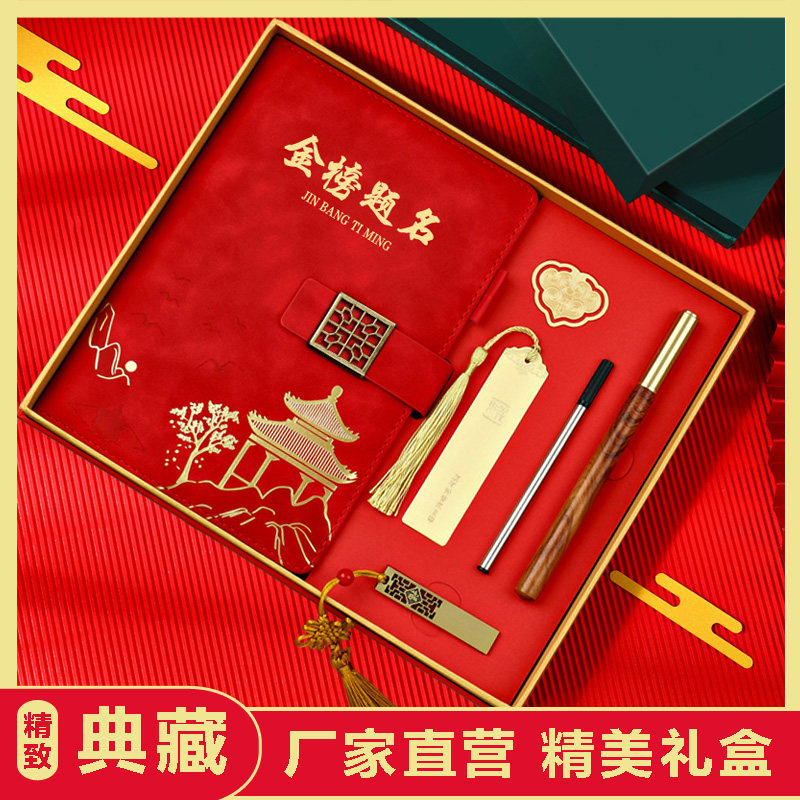 定制本子可印logo笔记本礼盒套装来图印刷奖品大学生毕业纪念品