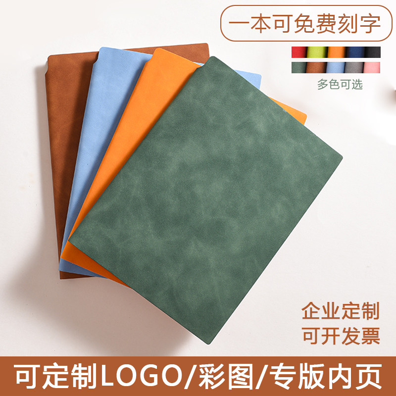 a5笔记本子定制可印logo简约插笔款B5软面抄商务办公企业工作会议
