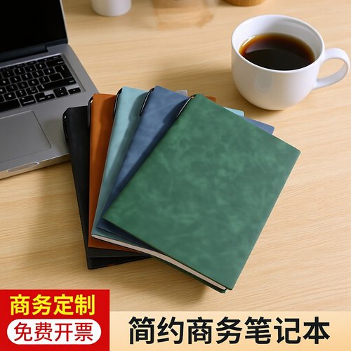 a5羊巴皮笔记本定制logo公司会议记录本商务办公日记事本本子