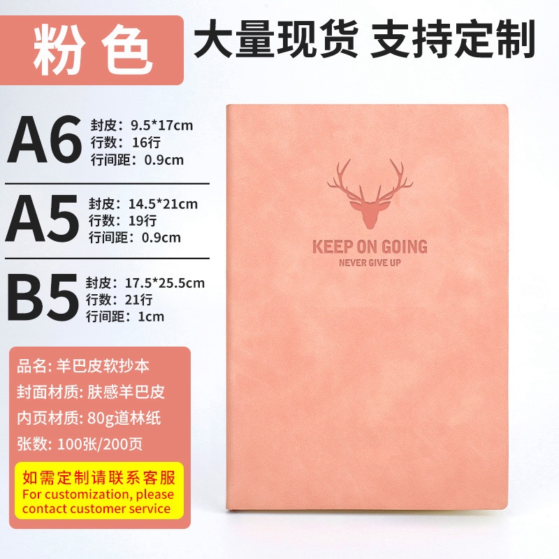 a5商务pu皮革办公工作带扣笔记本可印logo记事本本子礼盒套装