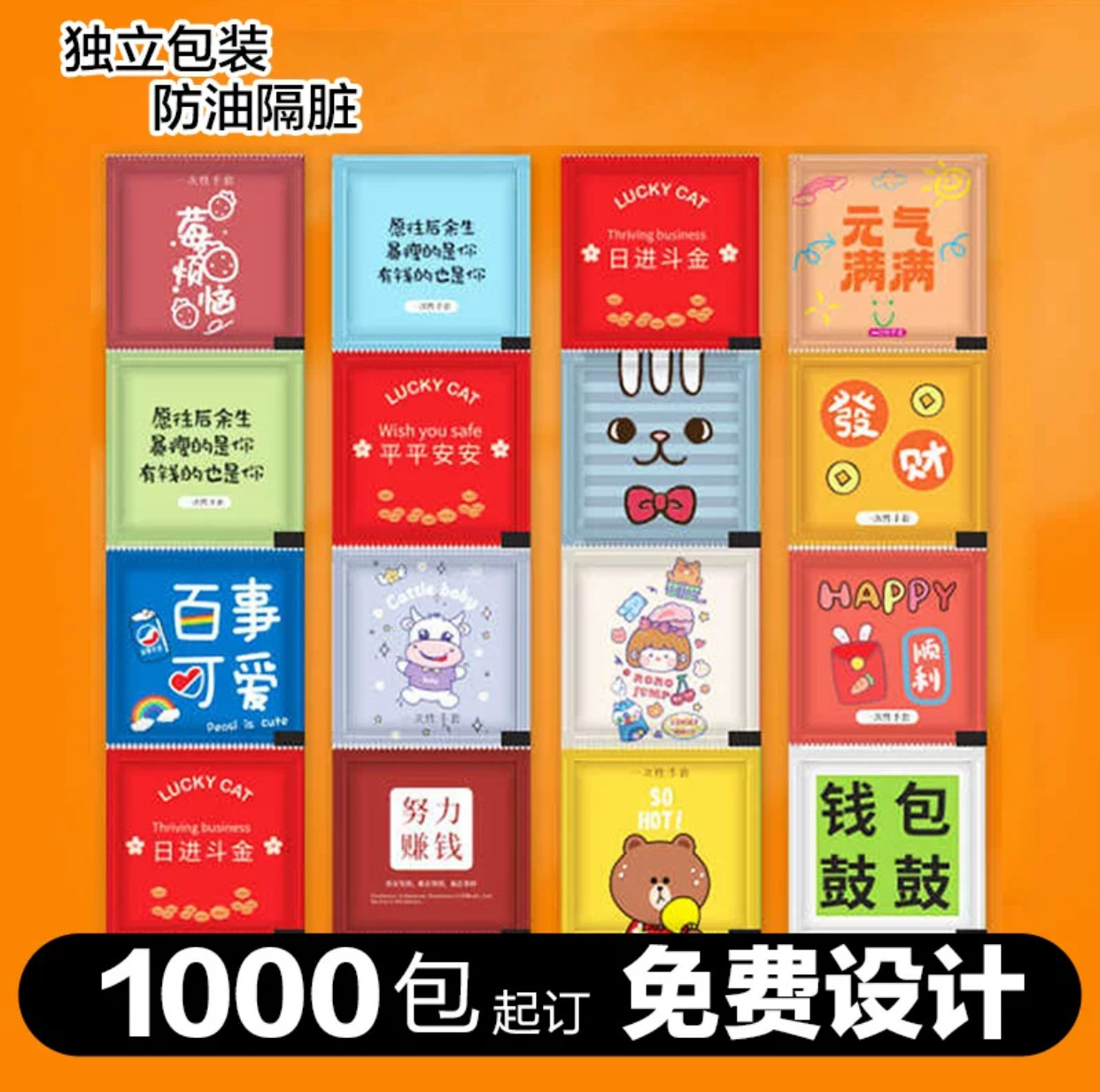 一次性手套食品餐饮小包装
