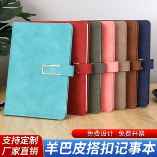 磁扣商务笔记本定制礼盒套装可印logo外贸办公跨境a5礼品记事本子